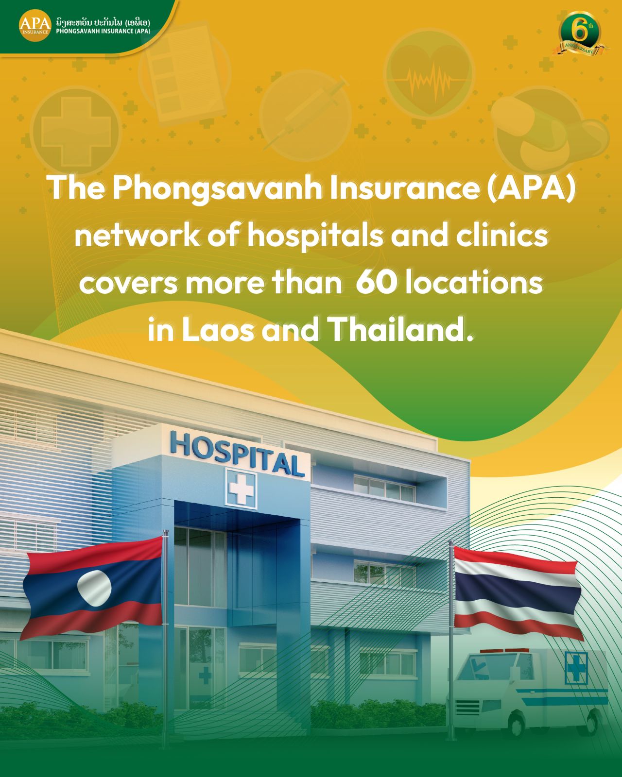 Health Insurance – APA INSURANCE